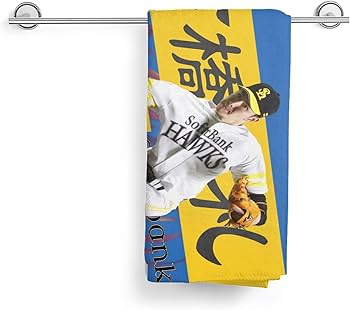 Amazon.co.jp: 福岡ソフトバンクホークス タオル 高橋礼 背番号28番